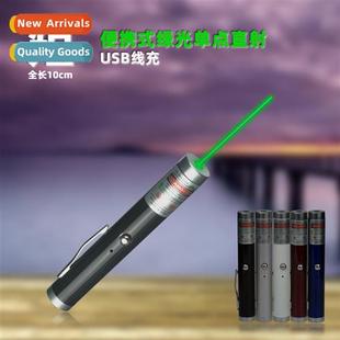 rechargeable laser green short pen USB whip Portable light
