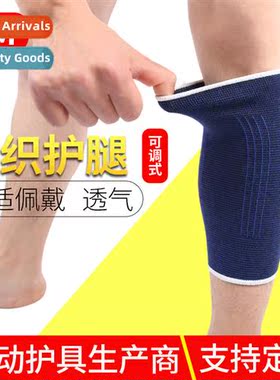 Sports calf guards asure blue knted leggings men and women o