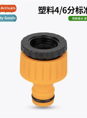 Washing machine plastic stard cnector car wash ftings 4 poin