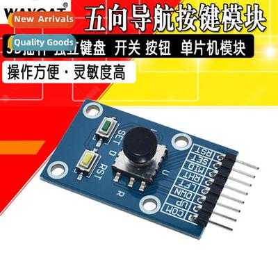 5-Way Navigati Key Module 5D Joystick Microctroller S Butt I