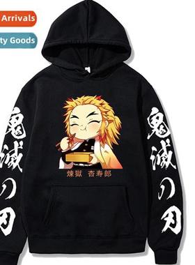 2021 Ghostly Blade  Extincti Refinery Apricot Shurou Kimetsu