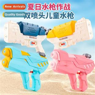 toys nozzle girls boys for gun water Zui double Childrens