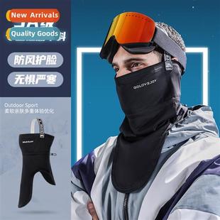 Winter ski face shield mask men and women warm padded outdoo