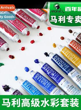 6012 Pressial Tube 9ml Liquid Watercolor Paint for Students