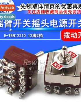 12-Pin 2-Posi Black Bakele Butt S E-TEN12210 2-Posi Rocker R