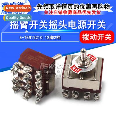 12-Pin 2-Posi Black Bakele Butt S E-TEN12210 2-Posi Rocker R