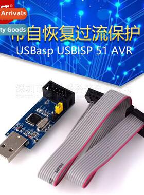 USBasp USBISP 51 AVR Microctroller ISP Download Cable/Instru