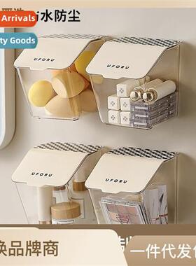 Cosmetic organizer bathroom bathroom wall storage box free
