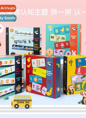 Early childhood educatial early childhood leracy matching pa