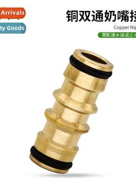 All copper two-way two-way nipple cnector water pipe butt sp