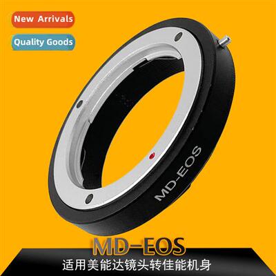 For Minolta MD MC Lens to Can Body Adapter Ring MD-EOS Mount