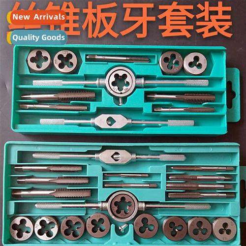 Tap  Plate Set Multi-functial Reamer Combinati Set Tapping W