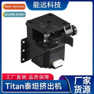 accessories tan telefeed feed diy extruder printer