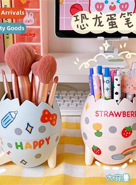 Fashi cute dinosaur egg pen holder students creative removab