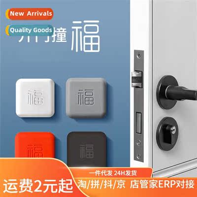 Silice Door Bumper Door Stopper Furnure Protecti Sticker Ref