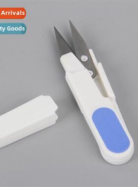 2022echo New U-Shaped Small Scissors wh Protective Case Hous