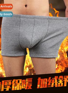 Mens rmal pants padded underpants mens solid color boxer sho