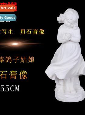 Holding pige girl plaster statue 52CM art teaching aids supp