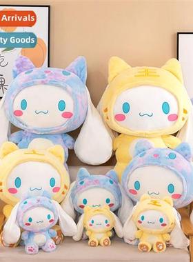 Dazzling color jade noble dog doll plush toys new transforma