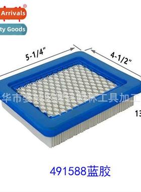 适用Paragon 491588S 399959 Air Filter/Element