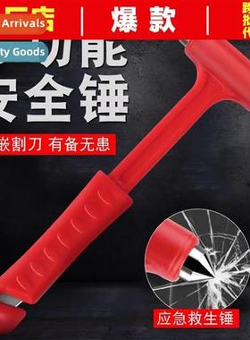 Multifunctial car safety hammer escape hammer car window bre