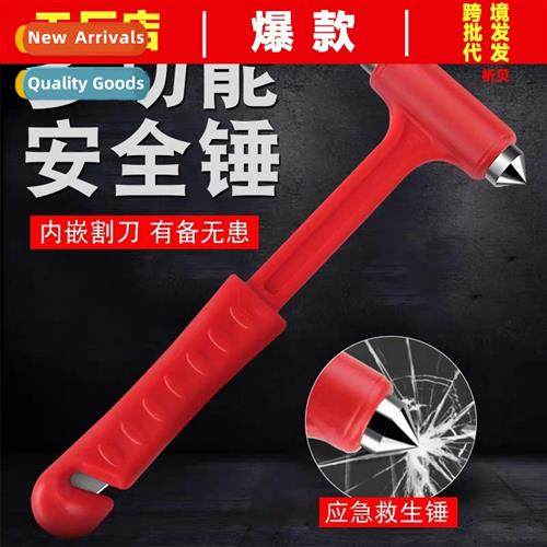 Multifunctial car safety hammer escape hammer car window bre