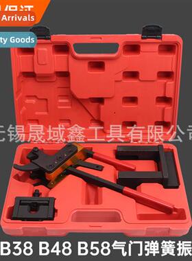 BMW Mini B38 B48 B58 valve spring removal pliers spring brac