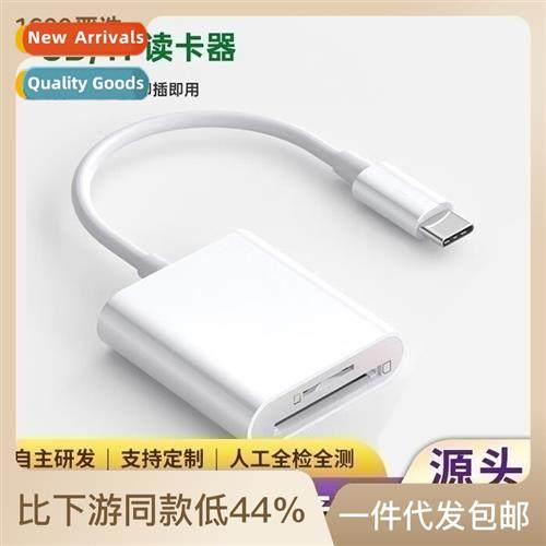 Cell phe card reader OTG adapter U disk cverter TF card SD c