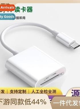 Cell phe card reader OTG adapter U disk cverter TF card SD c