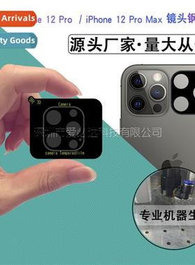 For iPhe 12 pro silkscreen lens film iPhe12 pro max silkscre