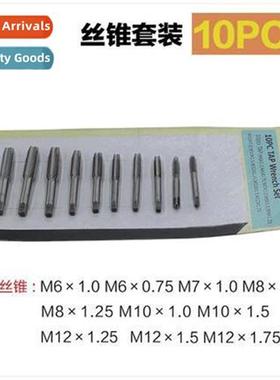 -produced  self-sold Tap h set Tap combinati set 10PC s set