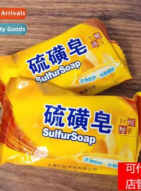 Sulfur Soap Soap Face Soap Bath Soap H Washing Bath Sulfur S