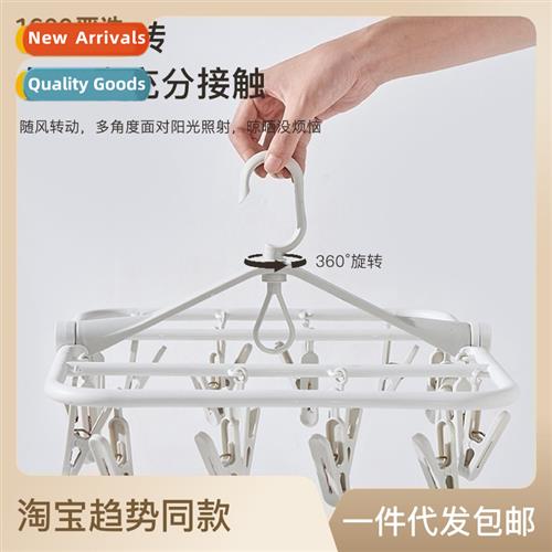 Plastic household windpro 32 clip hangers multifunctial clot
