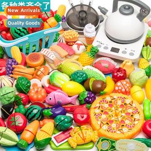 Childrens play house toys kchen girls shopping cart vegetabl