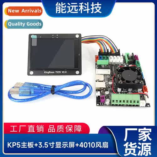 3D Printer Ctrol Board Morboard Integrated TMC2225 Driver Mo