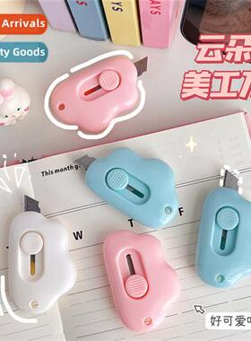 Japanese simple creative cloud craft knife retractable porta