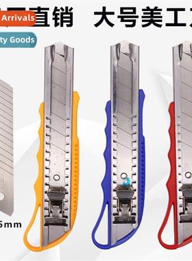 25MM extra large extra thick knife knife knife thicker  wide