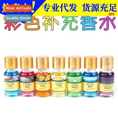 Car perfume colorful aromarapy refill liquid perfume holder