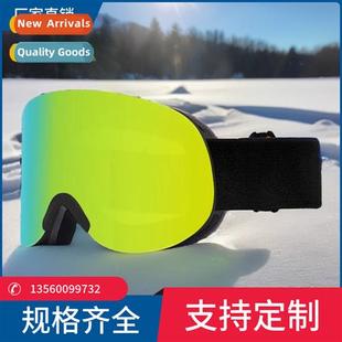 glasses double goggles magnet mou fog ski anti New layer