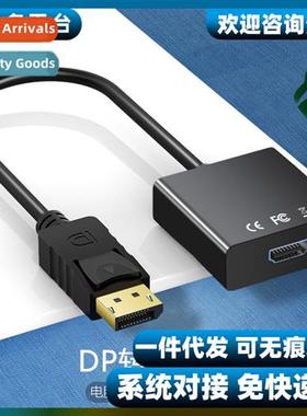 DP to HDMI adapter HD cnecting cable desktop computer host v