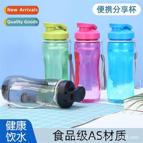 New Ms. share water cup portable drop-pro kindergarten baby