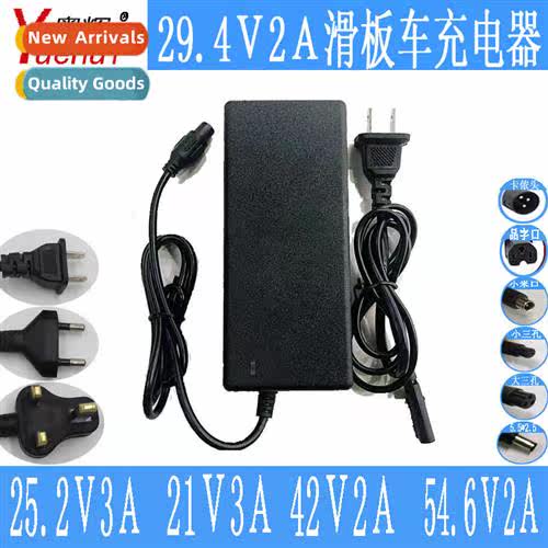 Large quanty  good  29.4V2A lhium battery charger 7 series b