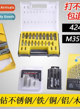 13PC Cobalt twist drill set in ir box M35 high grade twist d