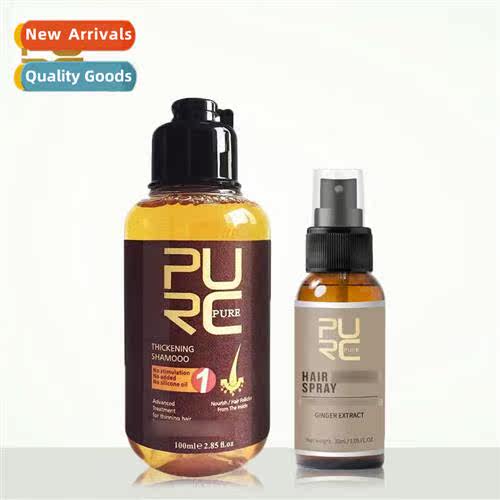 Ginger Shampoo 100ml Hair Treatment Essence Spray 30ml