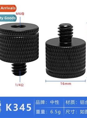 M6 To 1/4 Inch Double Head Screws Adapter For Tripods Photog