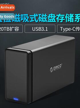 NS200RC3 USB3.1 Hard Drive Enclosure Type-C Desktop Hard Dri