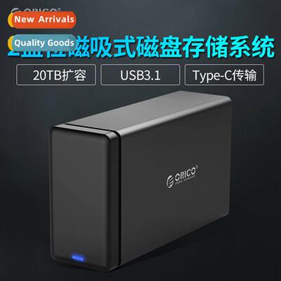 NS200RC3 USB3.1 Hard Drive Enclosure Type-C Desktop Hard Dri