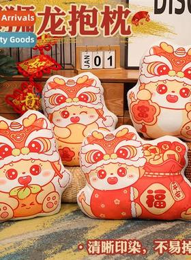 Wake up  li drag pillow drag year printing pillow natial tid