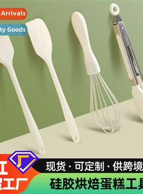 Home baking spatula oil brush high temperature resistant sil