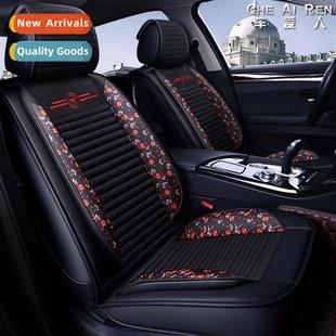 small seat new fabric linen car general seass four cushi Car